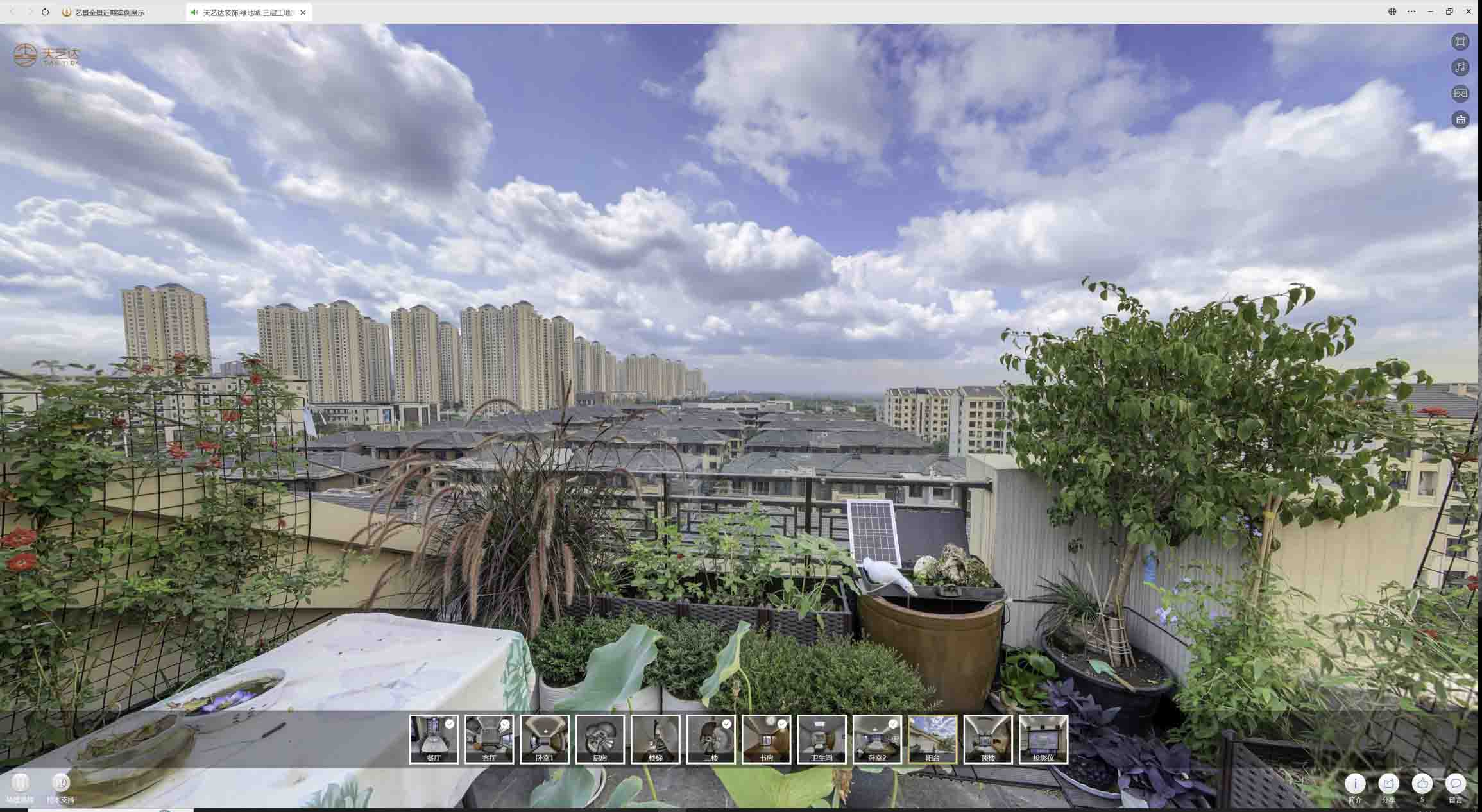 永城喻德江陶瓷馆